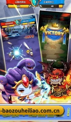 暴走黑料 APP