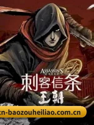 平台成立 - 品牌成立初期，暴走黑料围绕电影、电视剧与明星资讯搭建内容框架，开启娱乐内容探索之路。