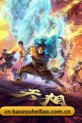栏目丰富 - 暴走黑料进一步拓展内容方向，新增音乐、时尚、红毯与影视评论等特色栏目。