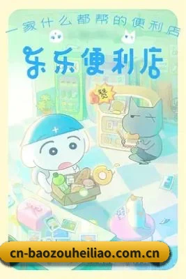 品牌成长 - 娱乐资讯内容持续增长，覆盖热门影视作品、明星动态、综艺节目以及音乐与时尚话题。
